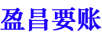 南宁债务追讨催收公司